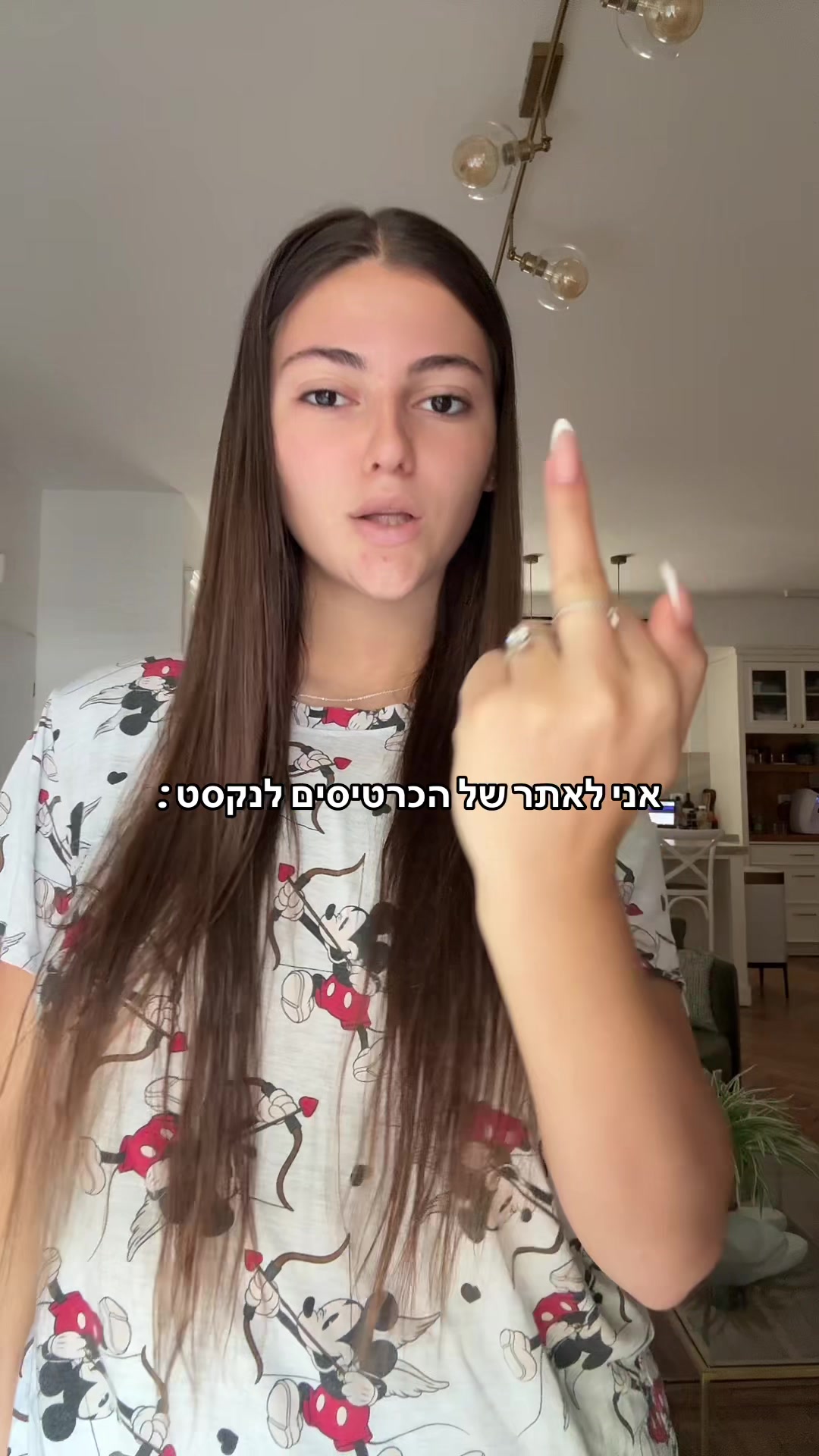 @שחר גלט || Shahar glat
