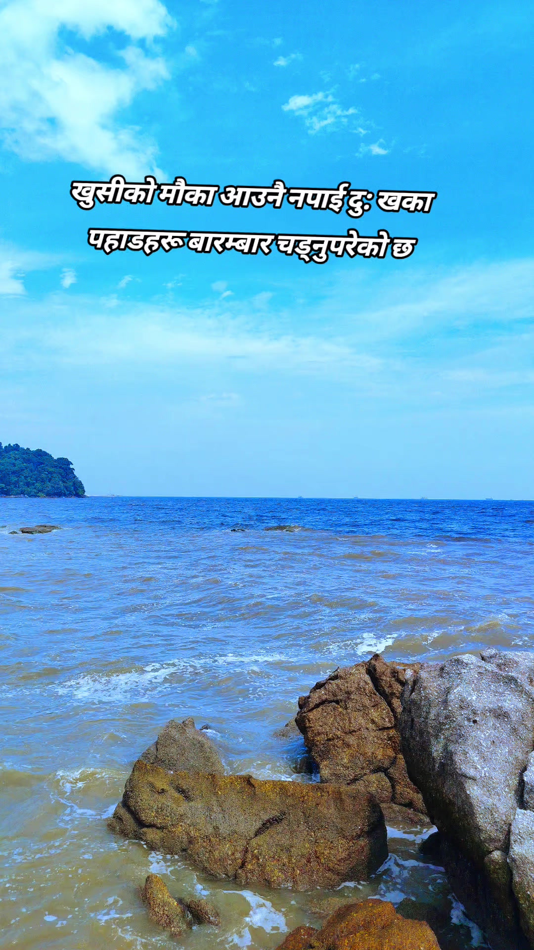 @यात्री