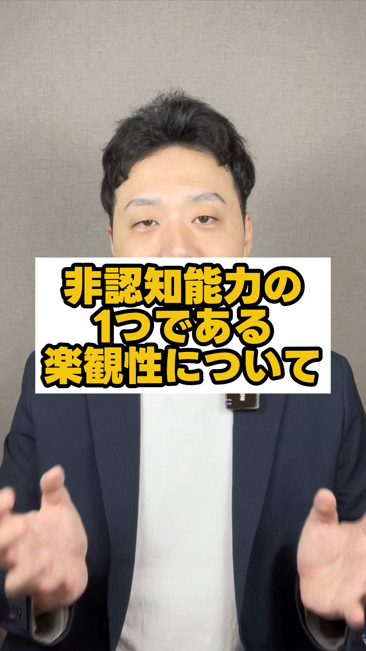 @グレートティーチャー目黒