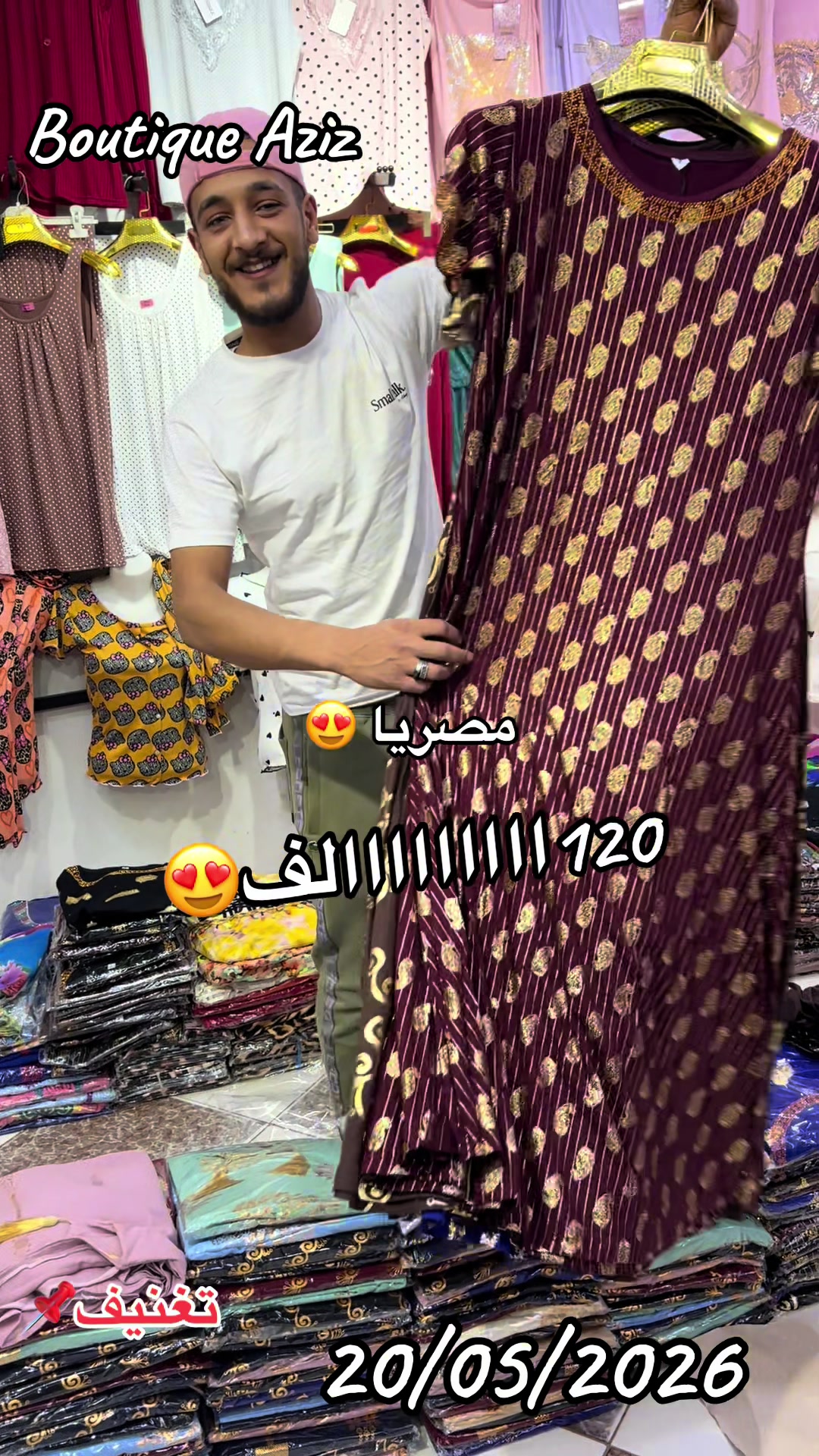@Boutique Aziz palikao