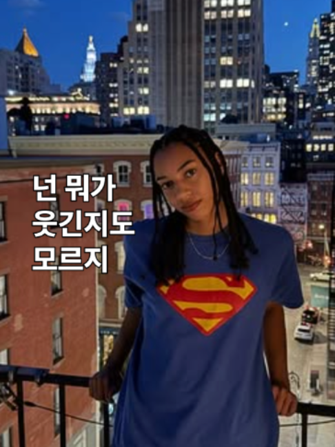 @유니버설뮤직코리아