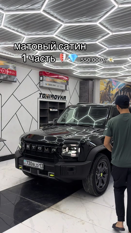 @aksukent.detailing