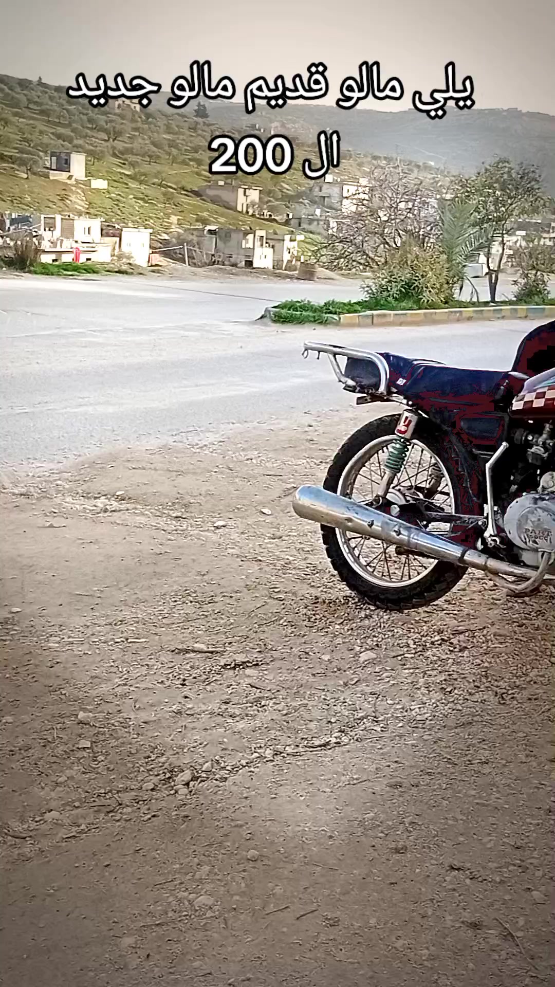 @أل حسنين أب صبحي 🪽🥷