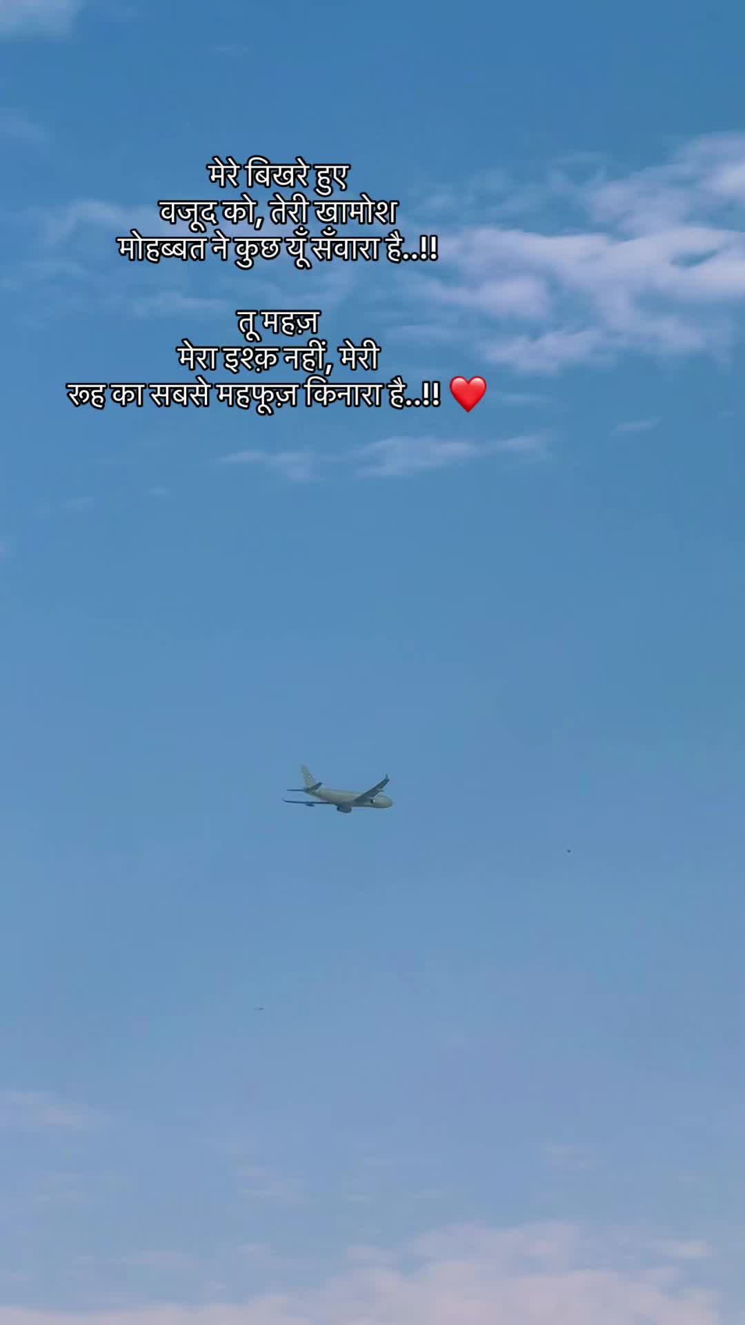 @🌿श्रीशब्द&hellip;.✍️🕊️🍁🍂