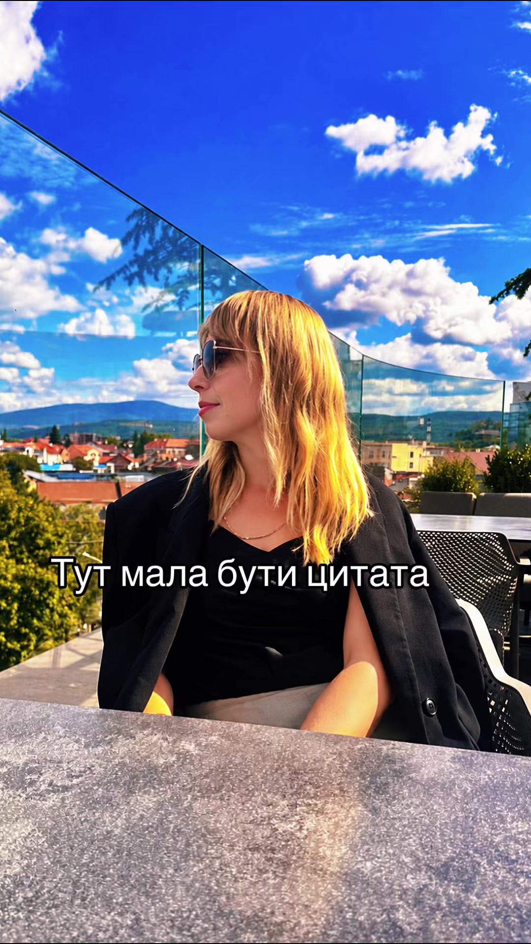 @Мирослава