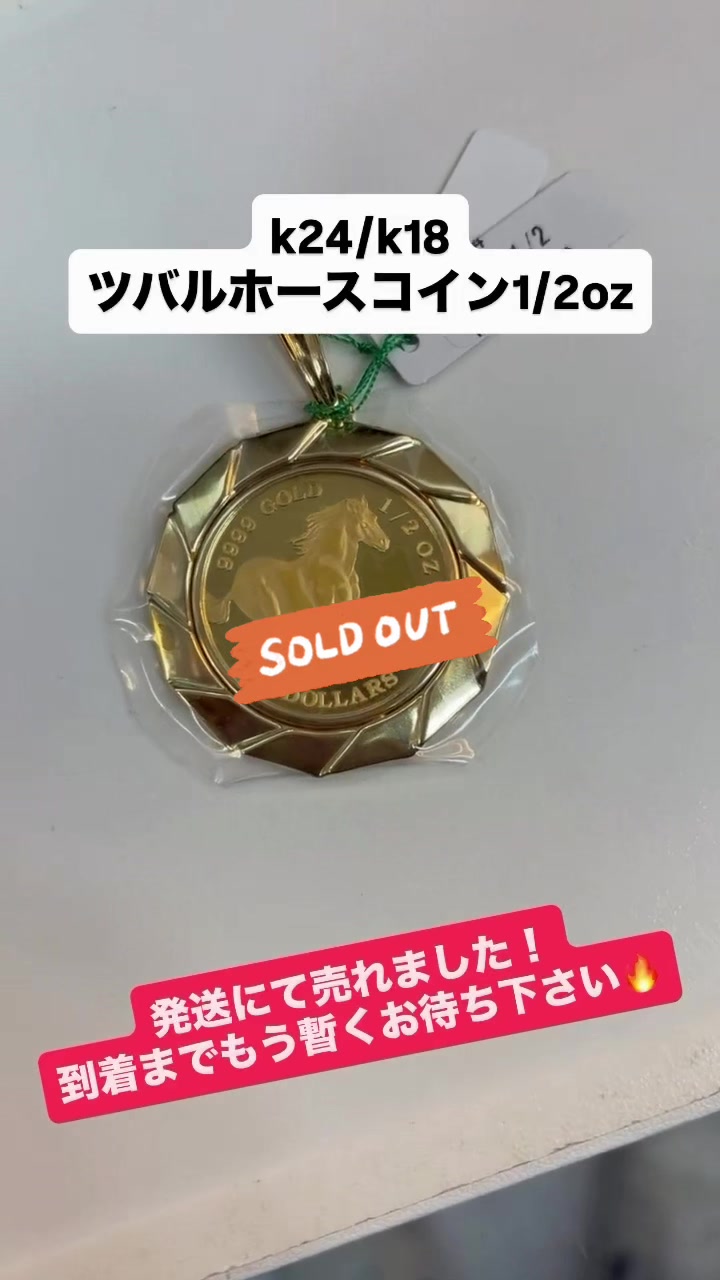 @ジュエリーR 小倉店