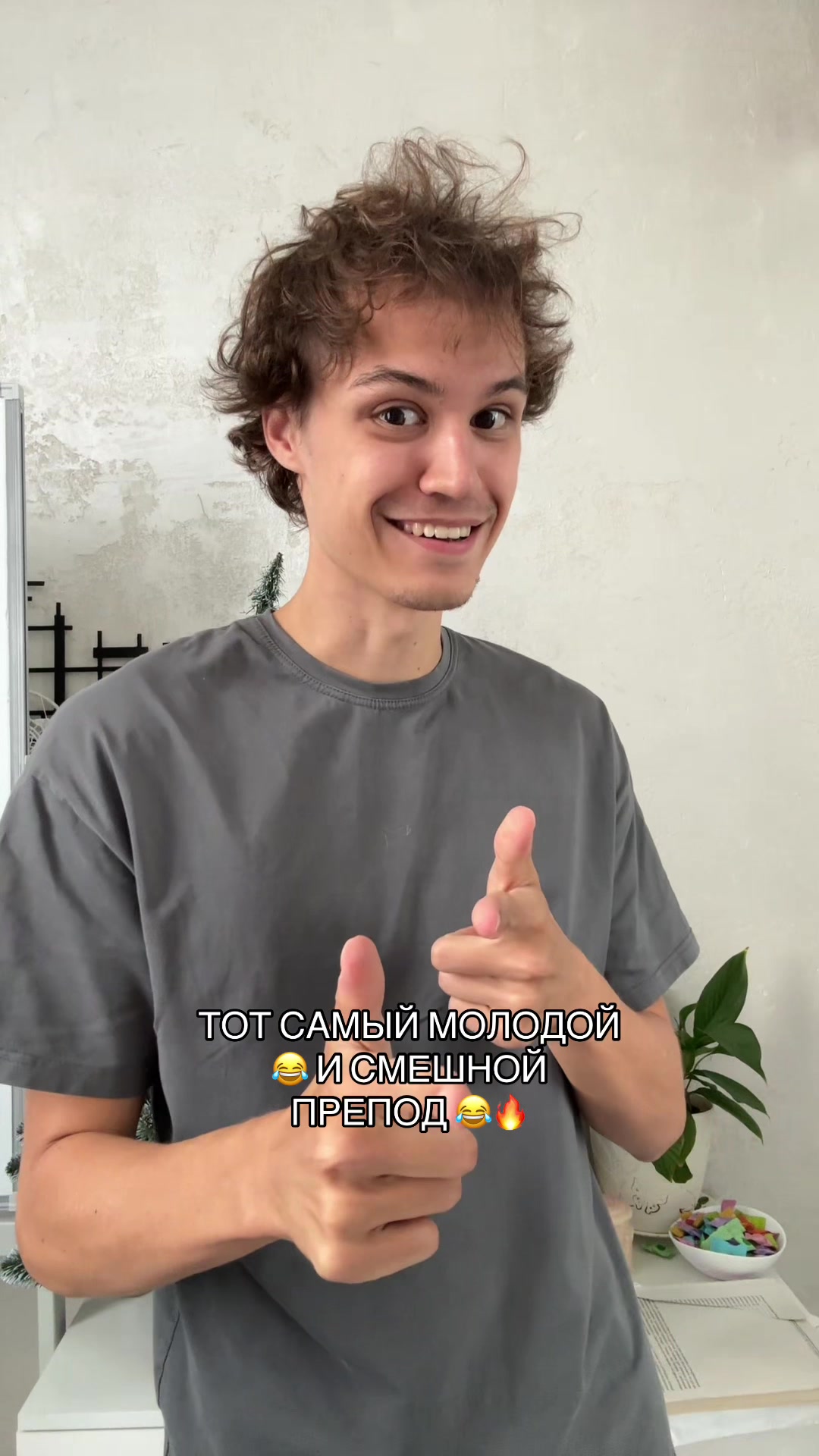 @Антон Многочлен | Математика