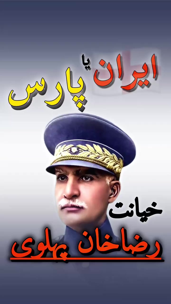 @Persian Lions