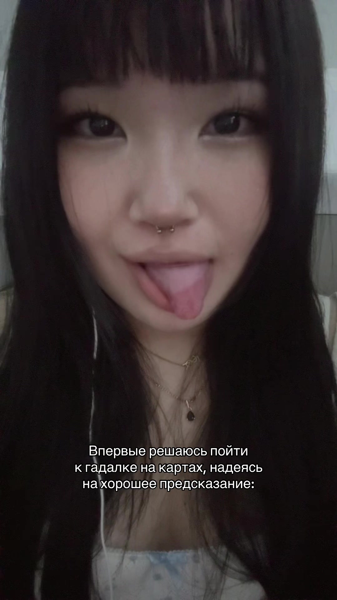 @Dayana