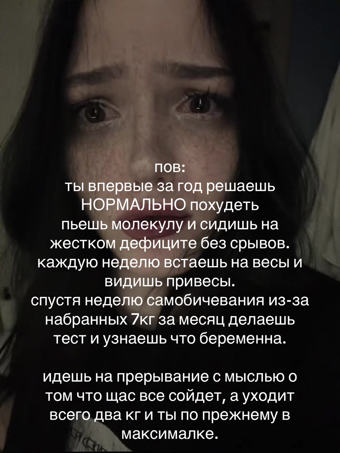 @меамура