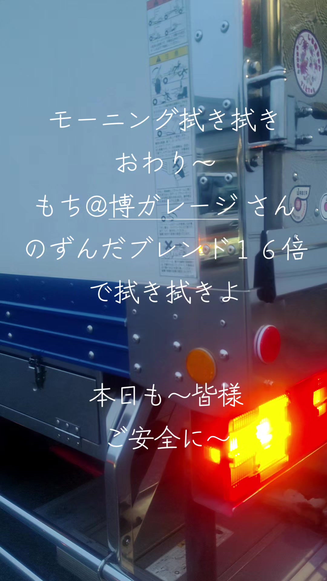 @マジカルな🙄ずんだひろし??