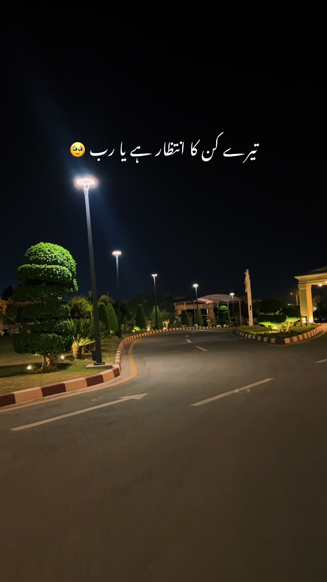 @⚜️𓆩 افـتـی الـذهـبـي 𓆪 ⚜️