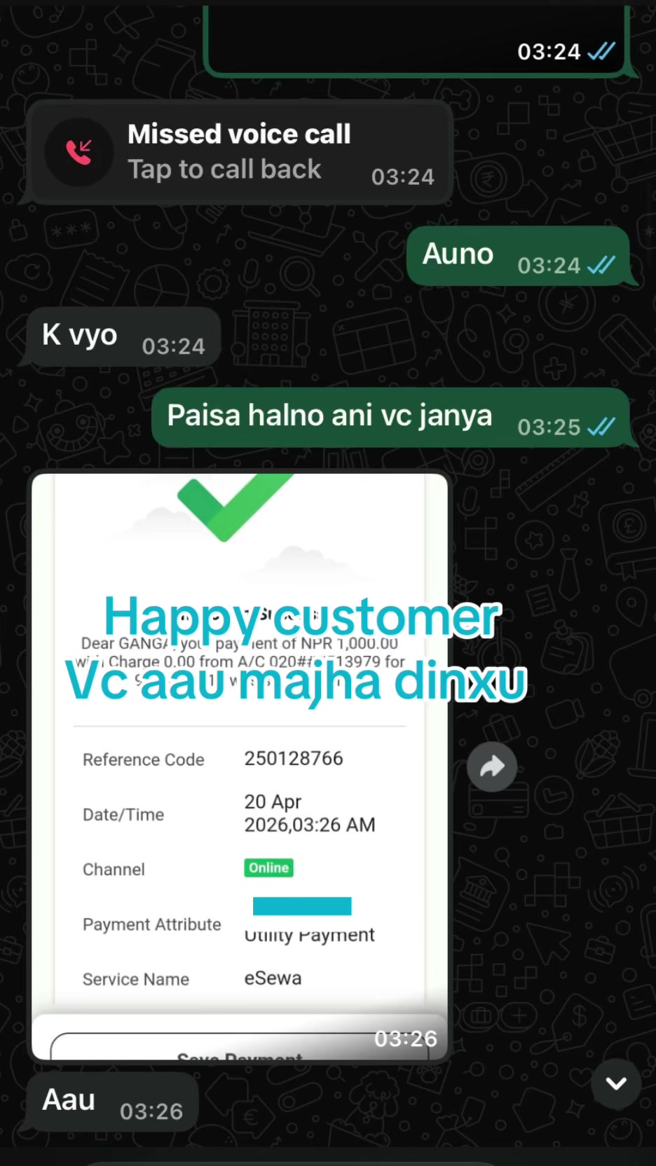 @Real.  Vc irl