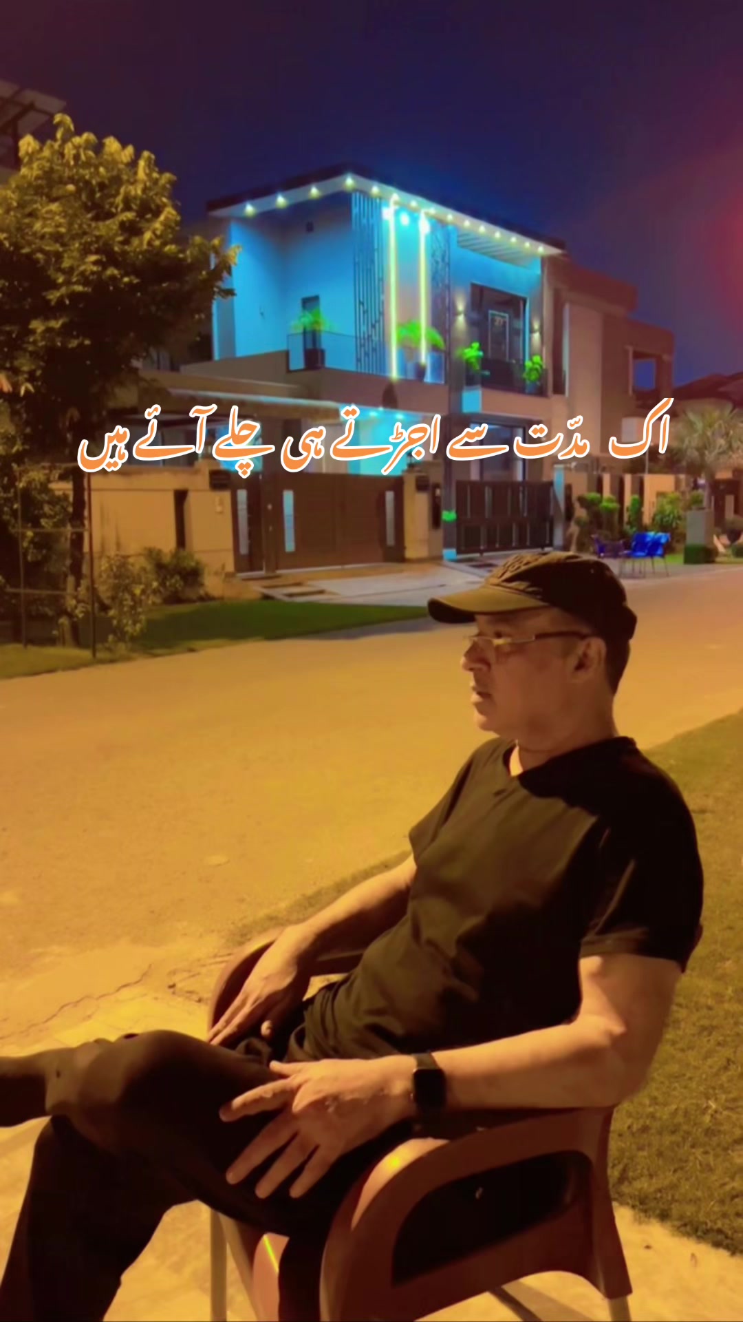 @Shahid Cheema