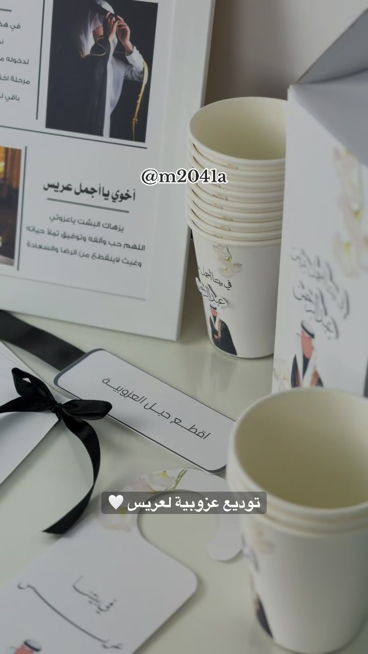 @ثيمات وتوزيعات تبوك