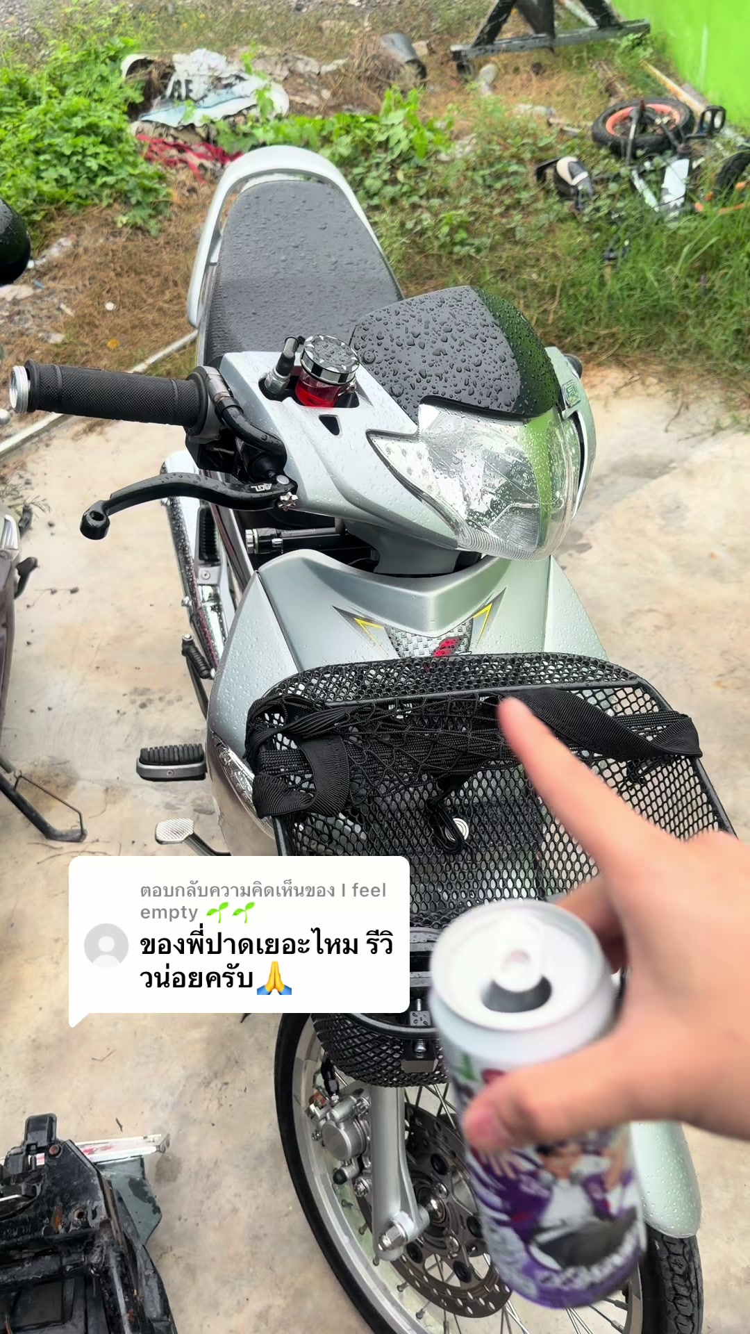 @Tit Sun (ช่องสำรอง)