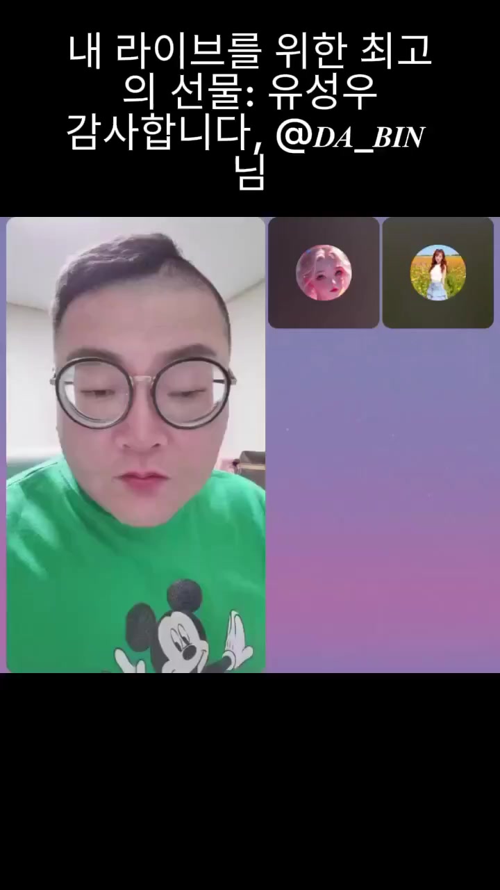 @🌌✨️엽이오빵✨️🌌