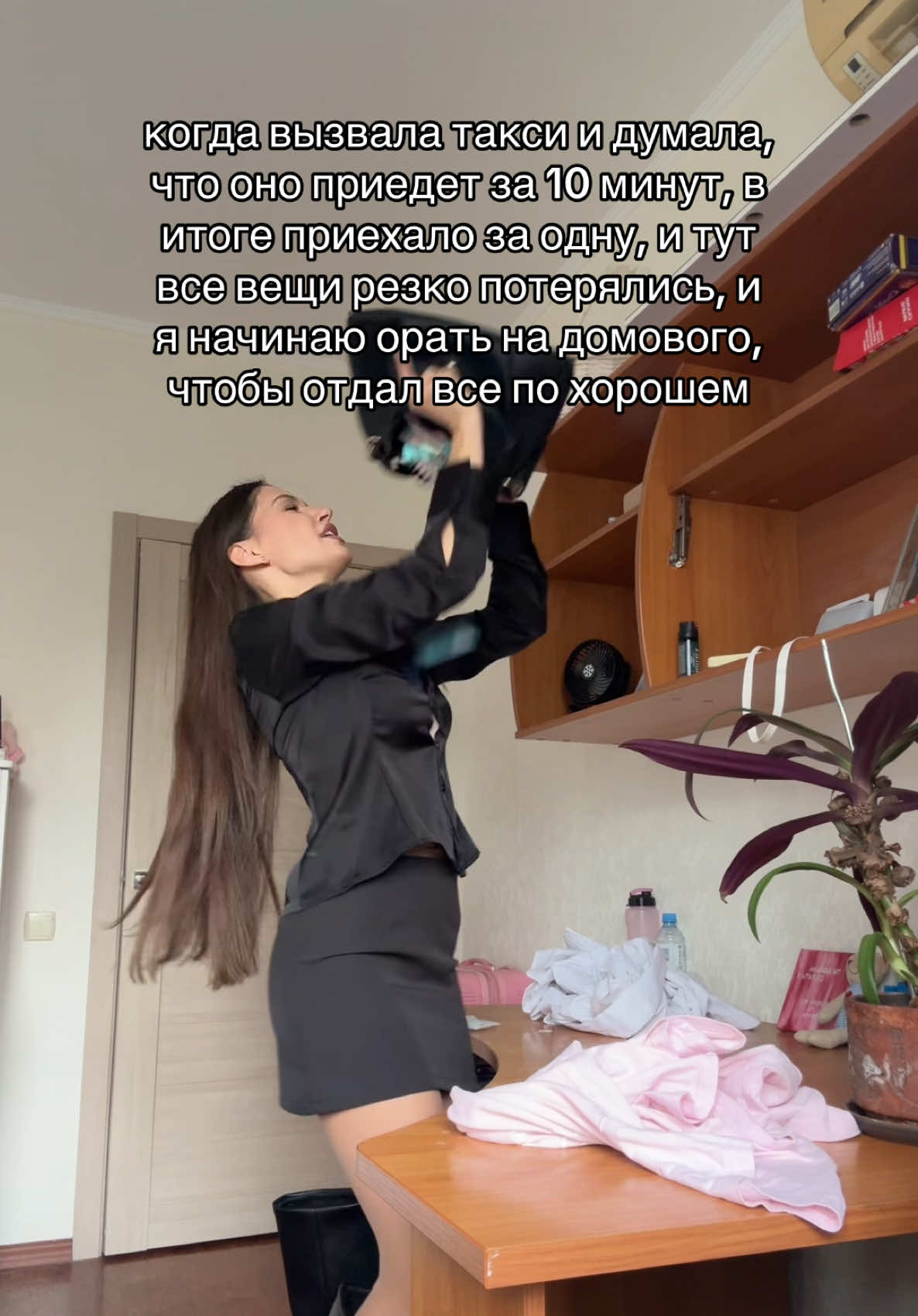 @тгк:maryankis