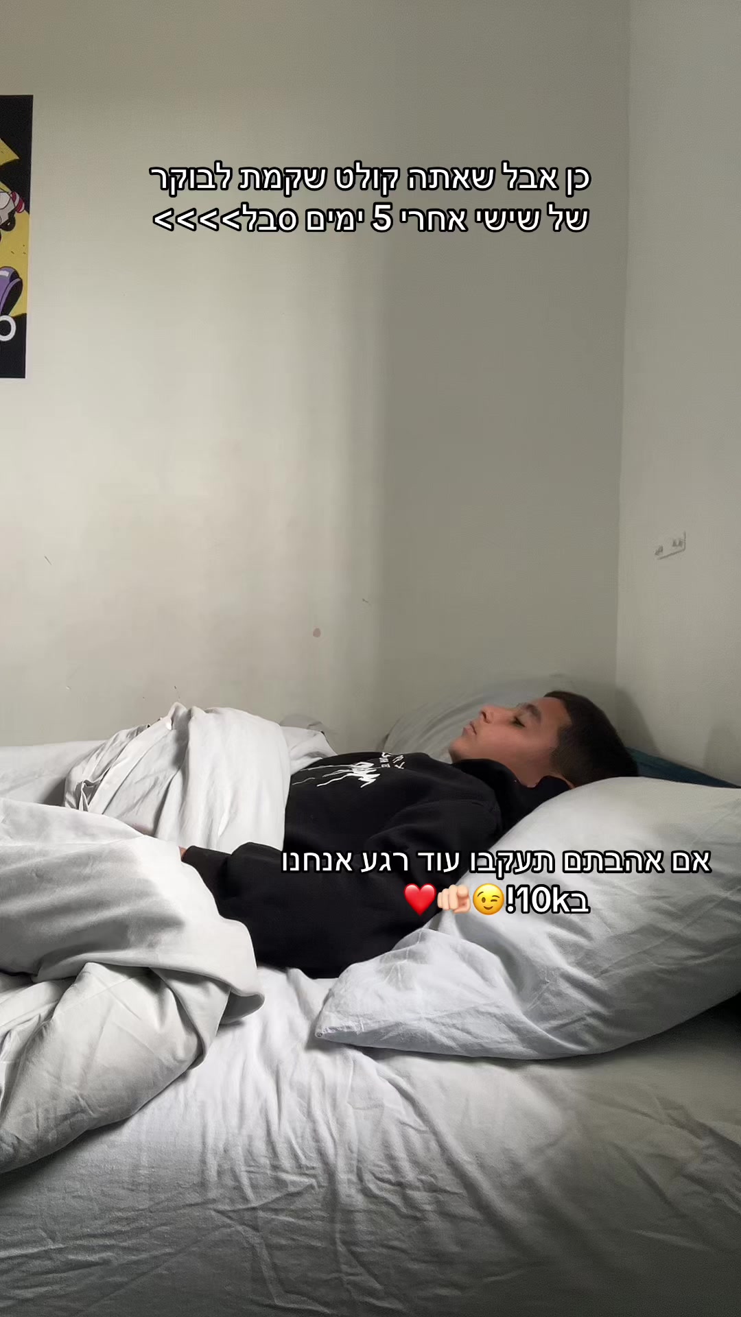 @Zapshot⚡️|רועי אשור