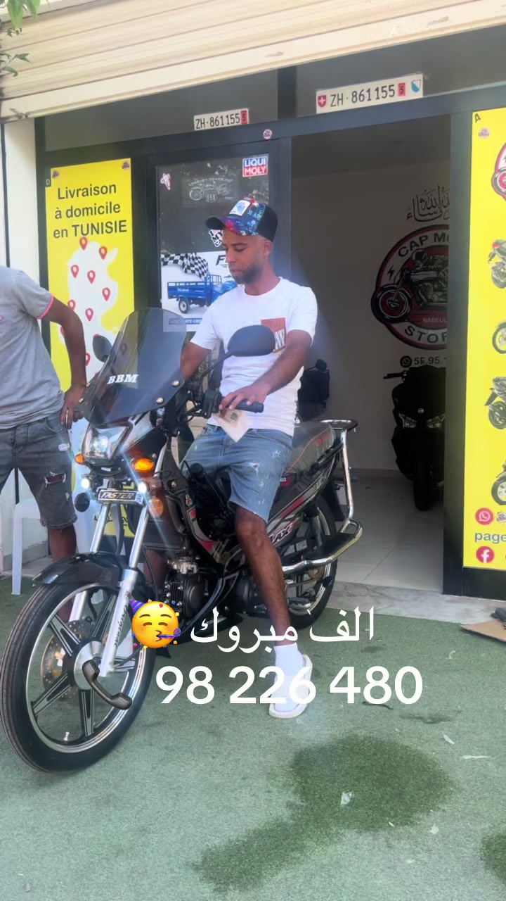 @capmoto98226480