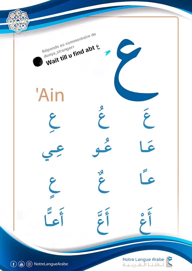 @Notre Langue Arabe