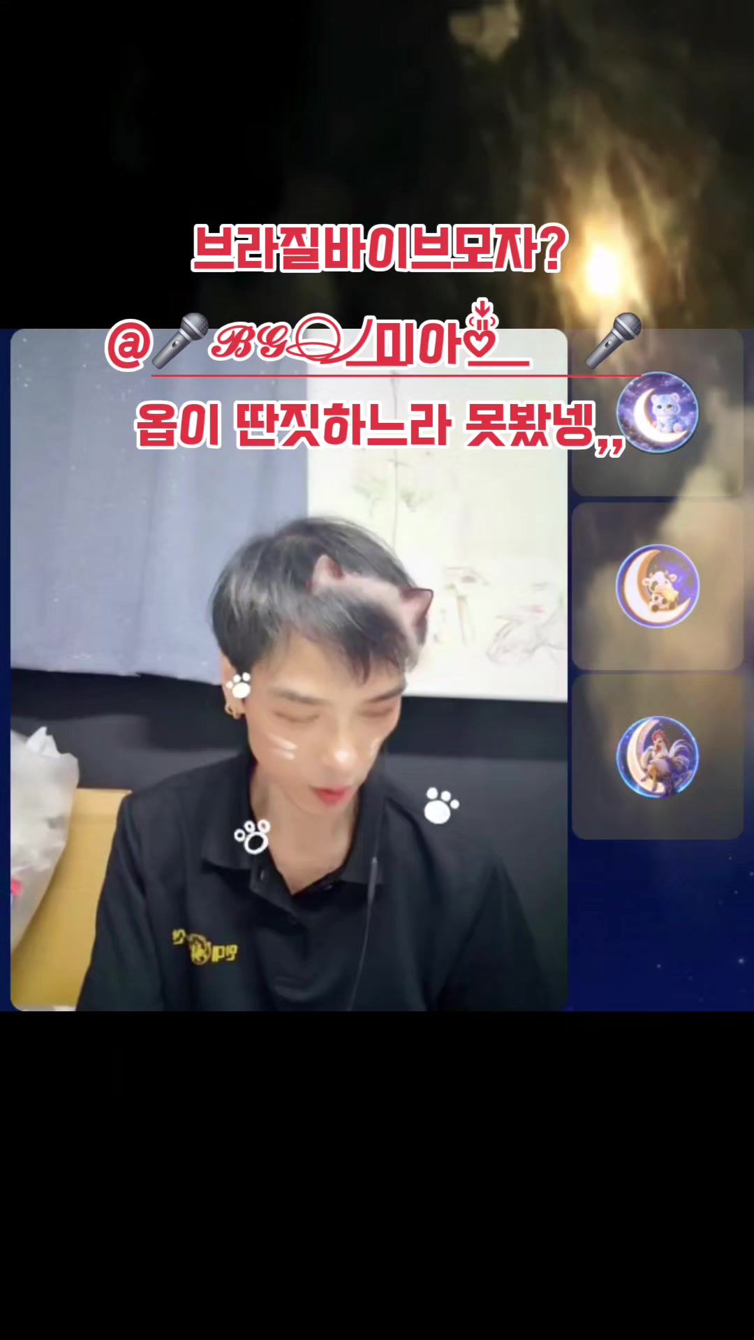 @๐ฉโจ๏ธ๐ฅ์ธ์์ค๋
๐ฅโจ๏ธ๐ช