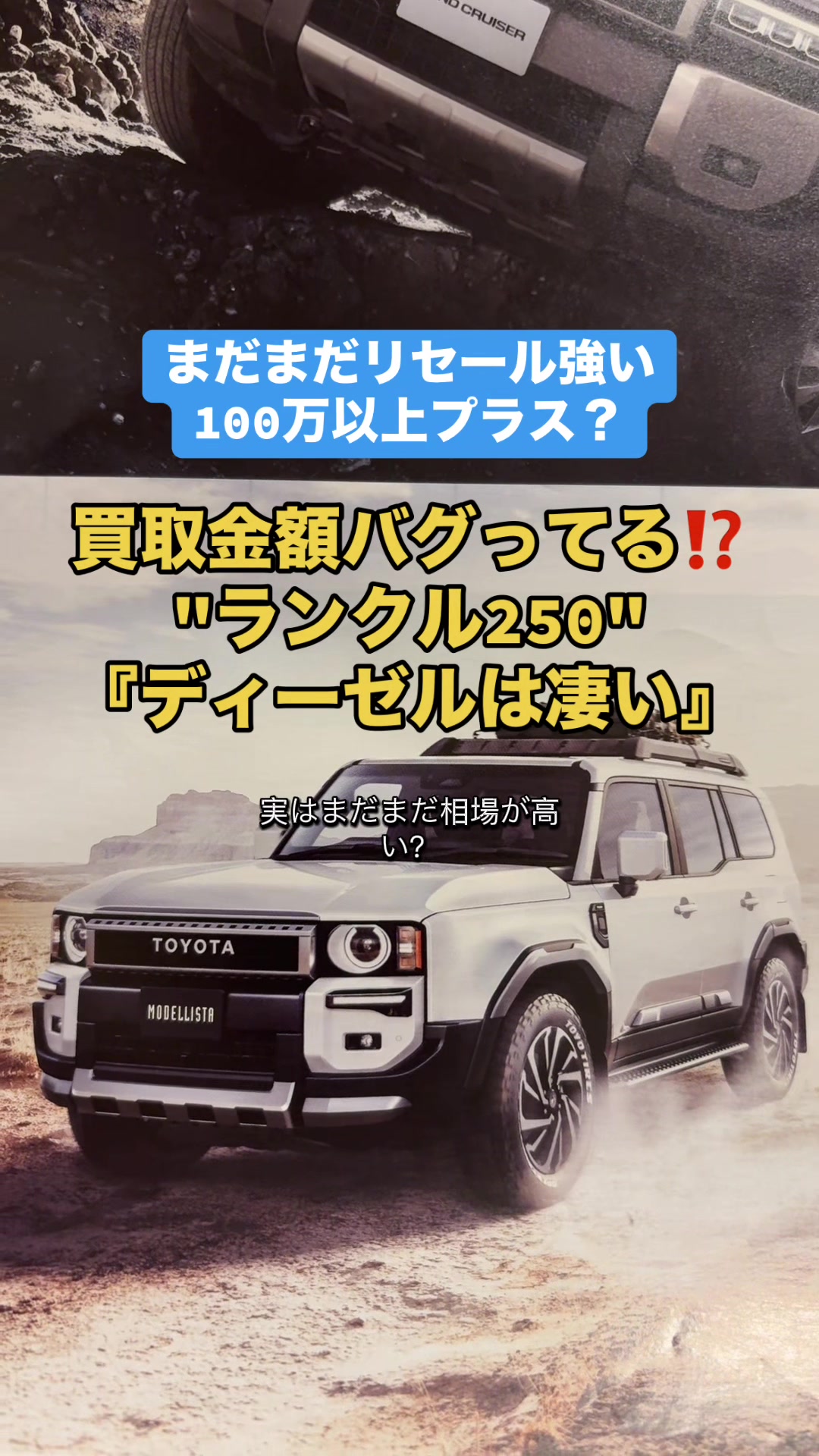 @ロールアイス🍨🚗