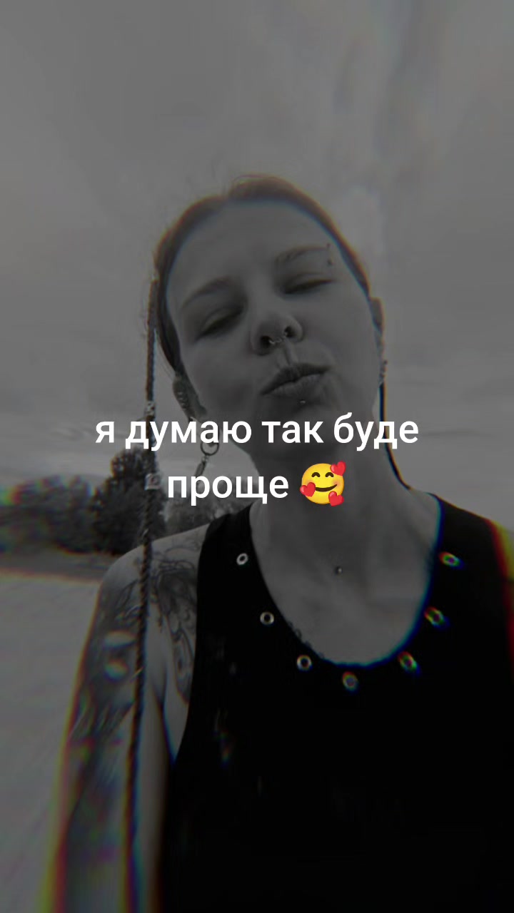 @Слава