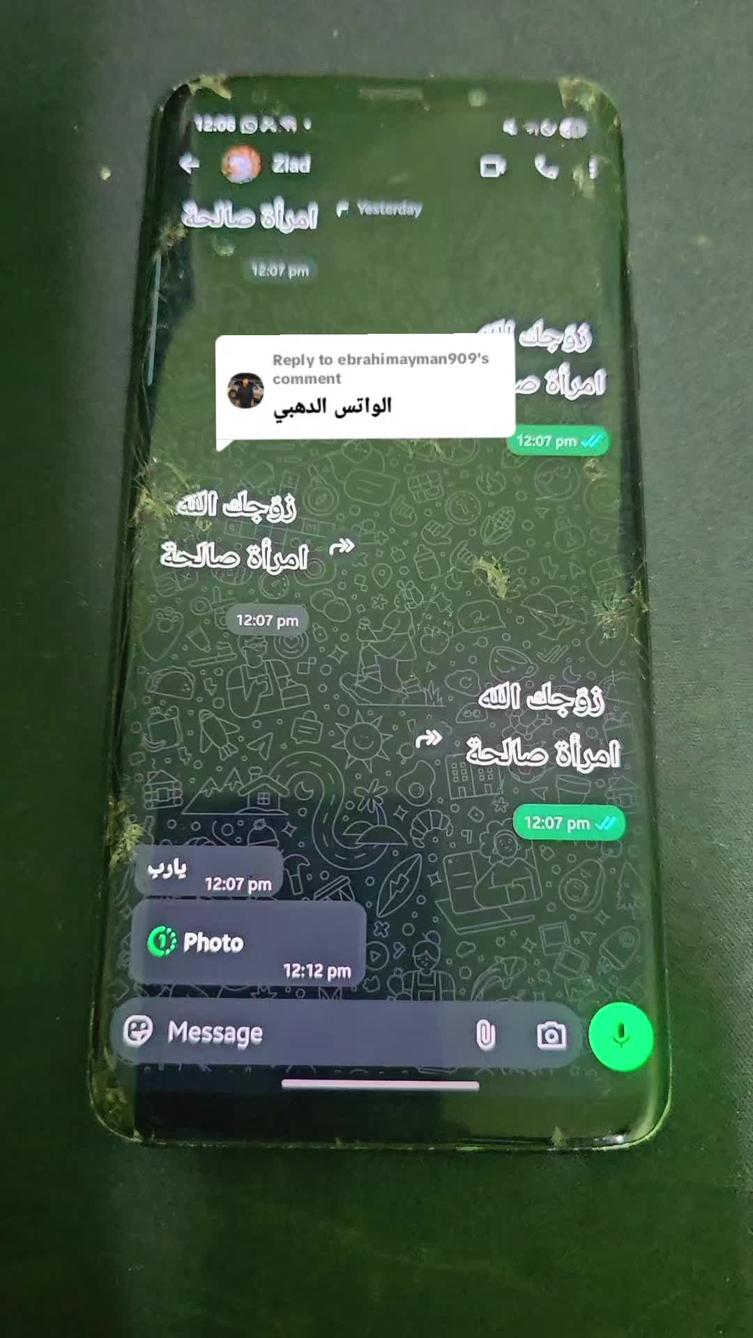 @Ziad Mohamed