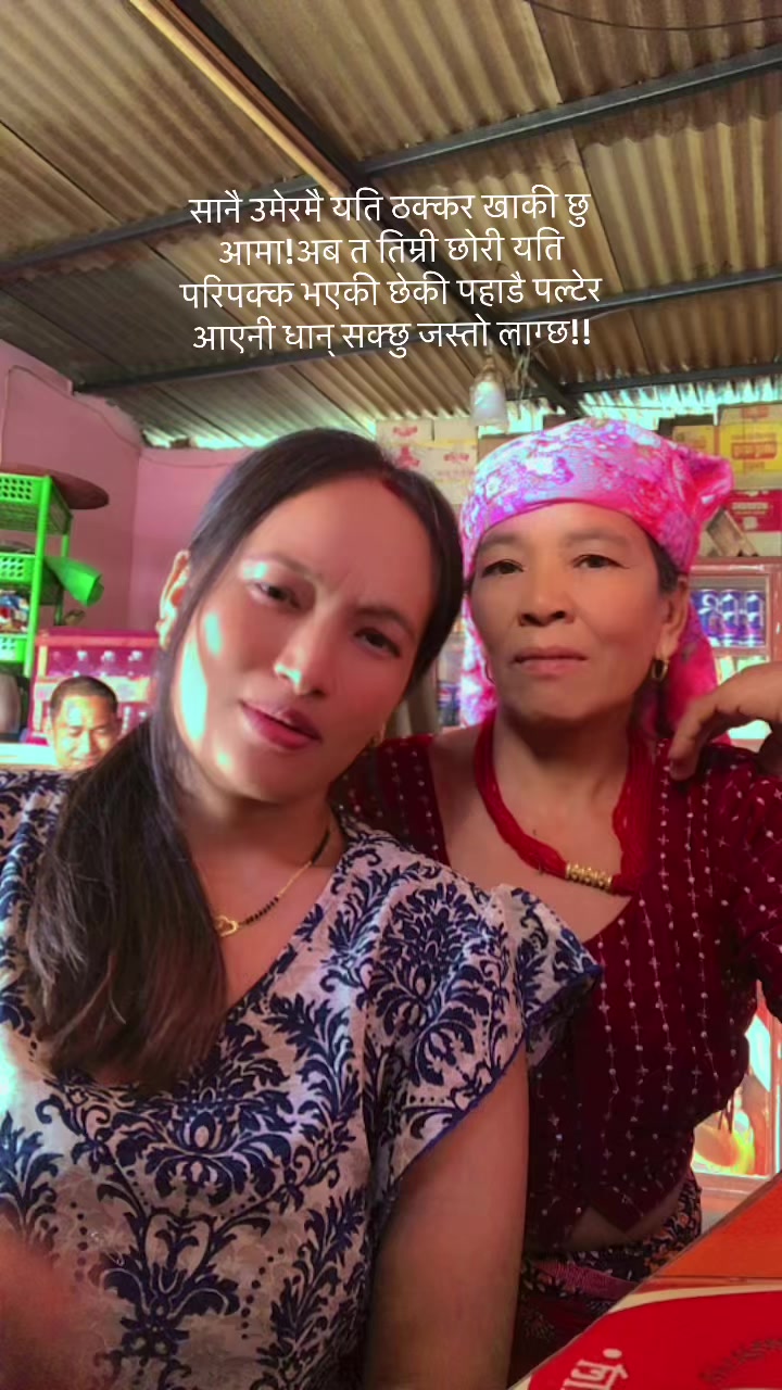 @priyadevkota05