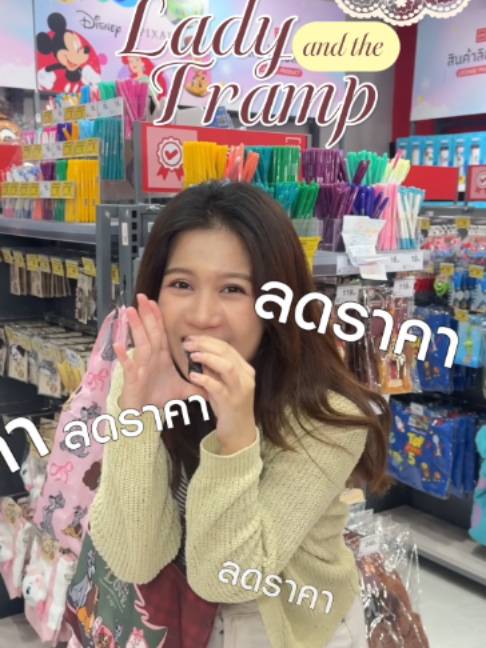 @UNO อูโนะ
