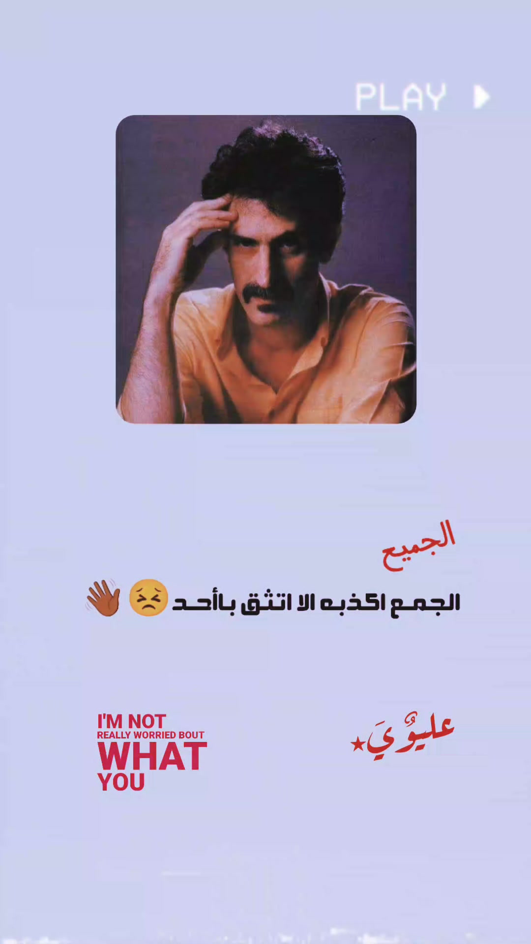 @عـلـيوٌيَ٭