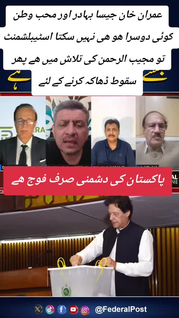@اڈیالہ 804