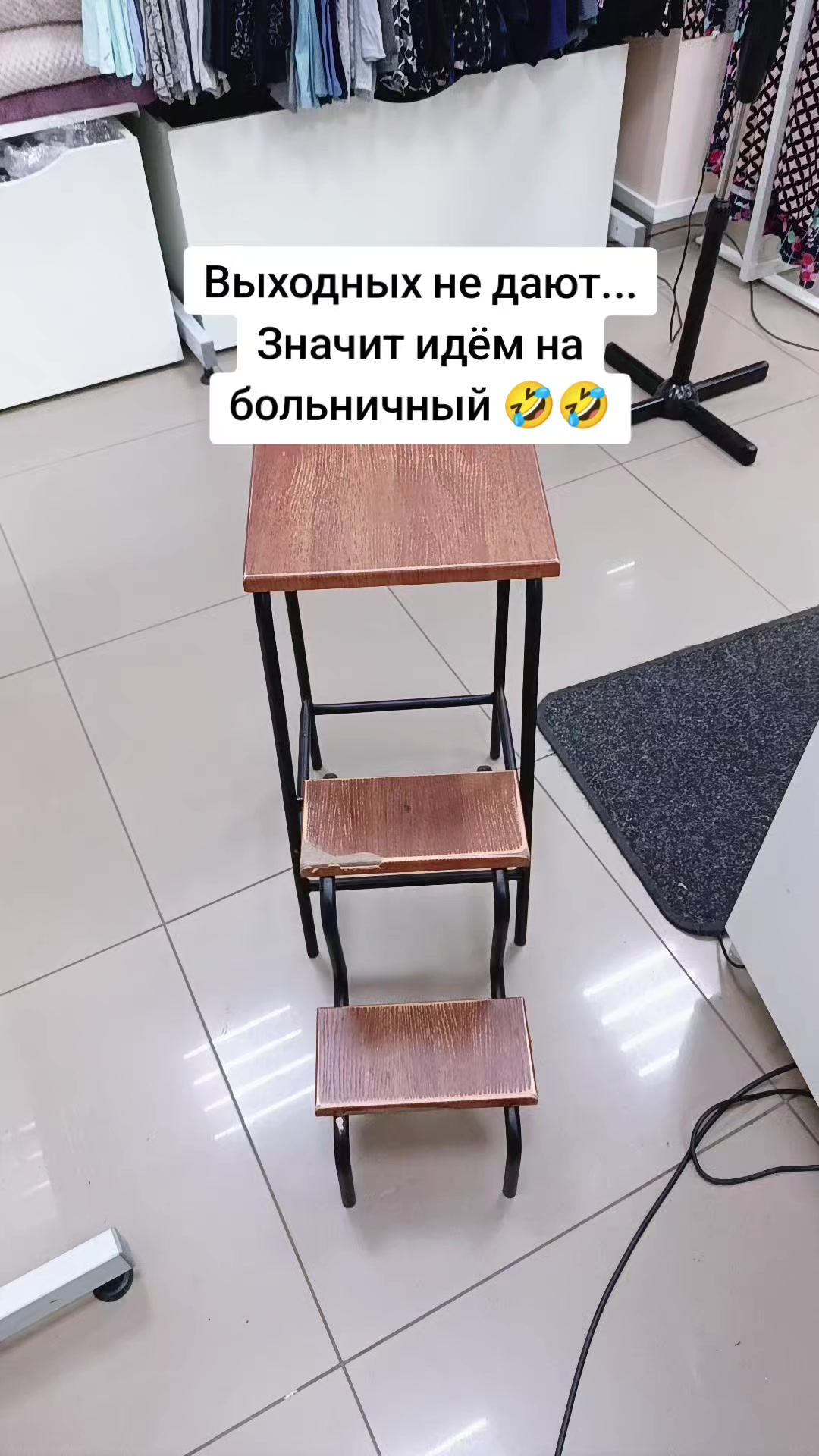 @Крис
