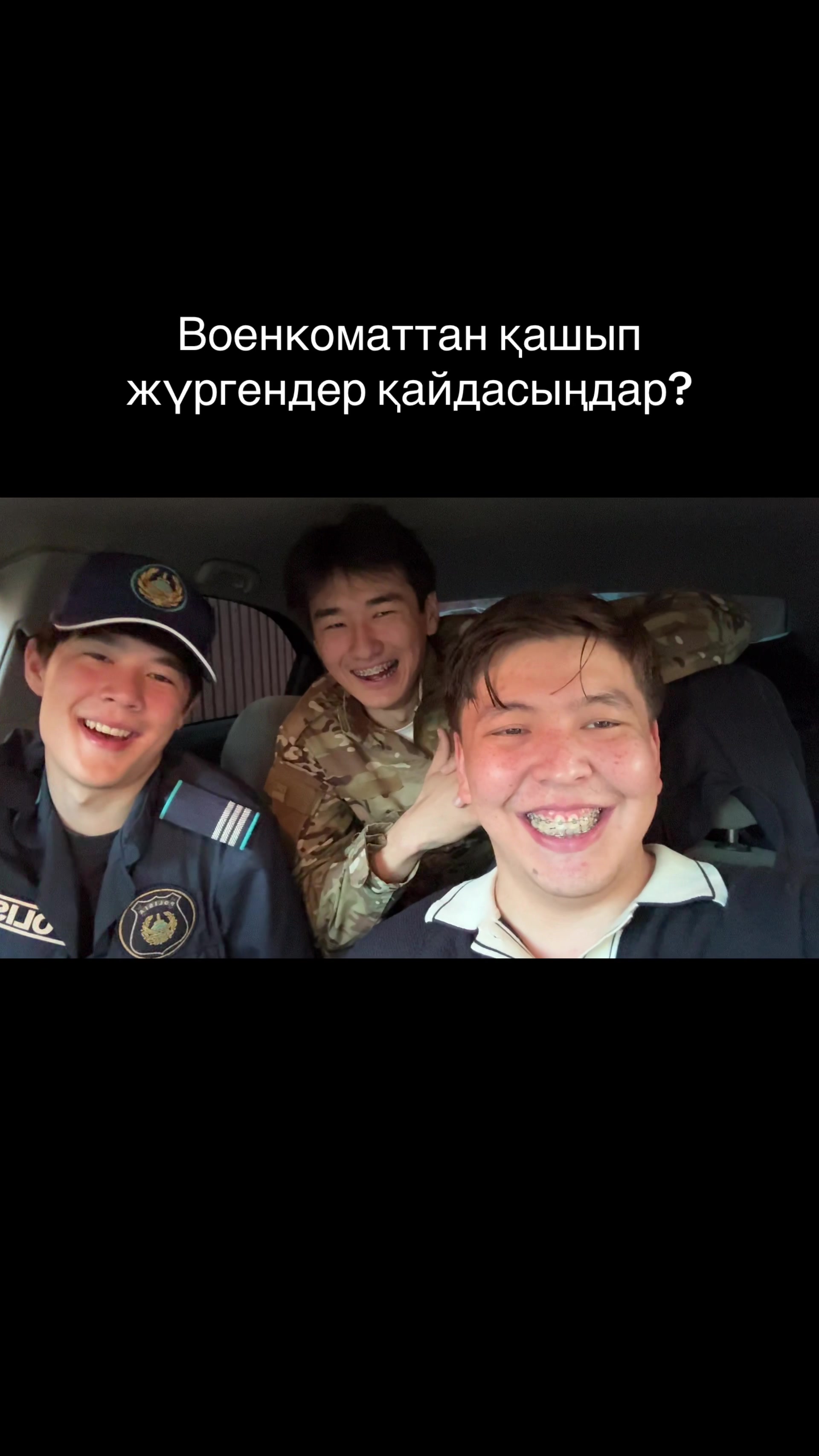 @Сары бала