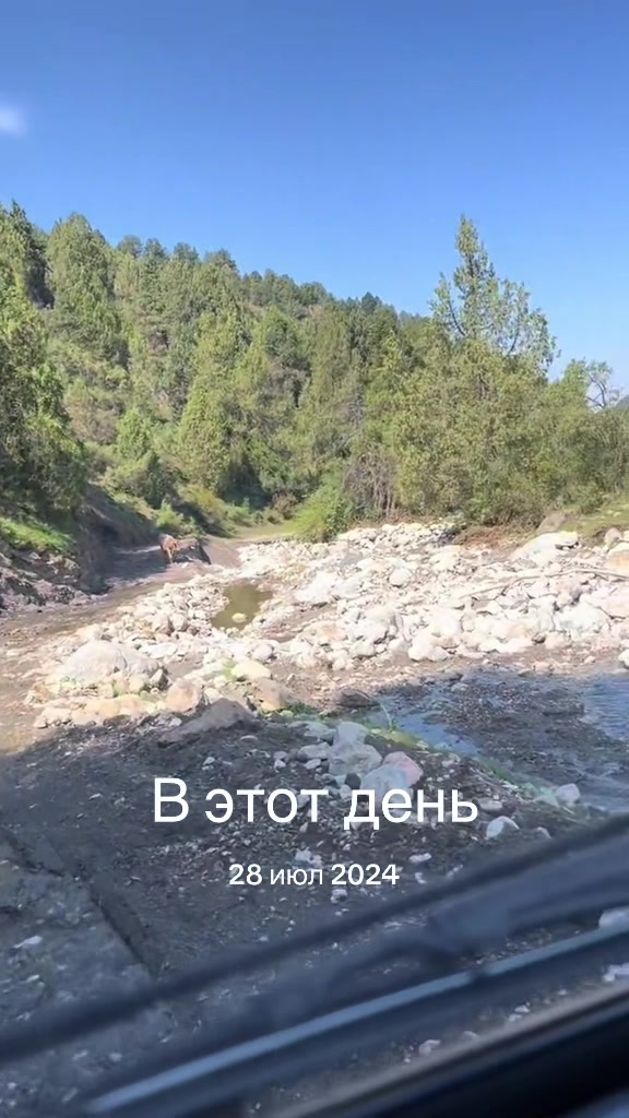 @Керемет
