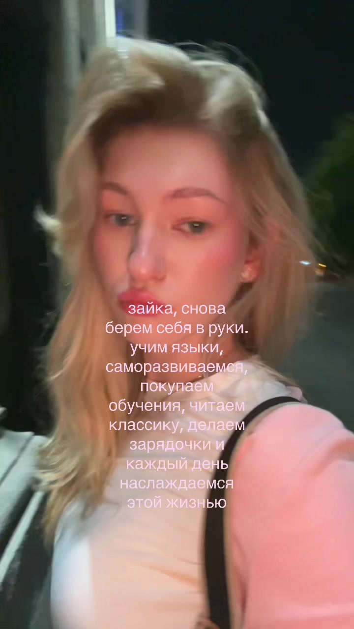 @тгк: стеша сдрегу
