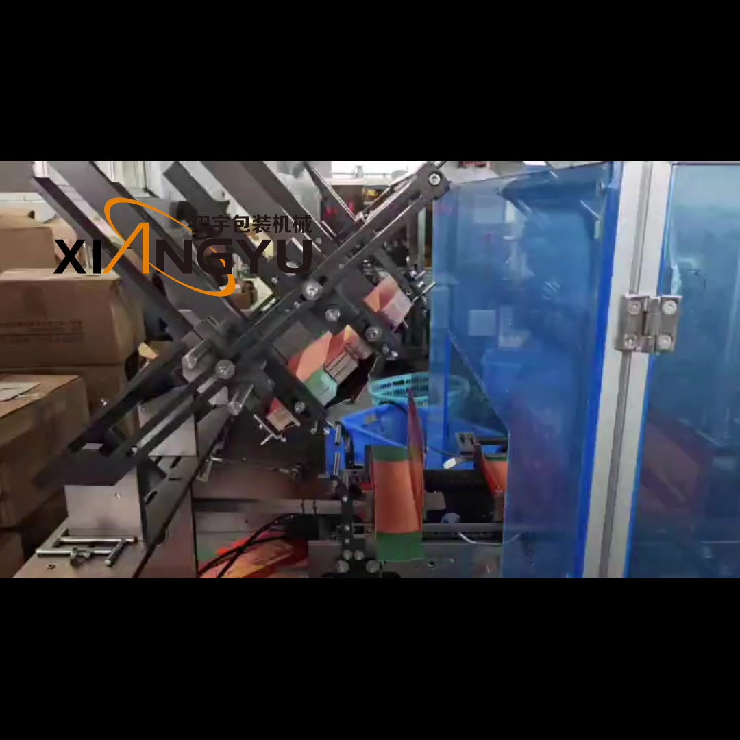 @Xiangyu Machine