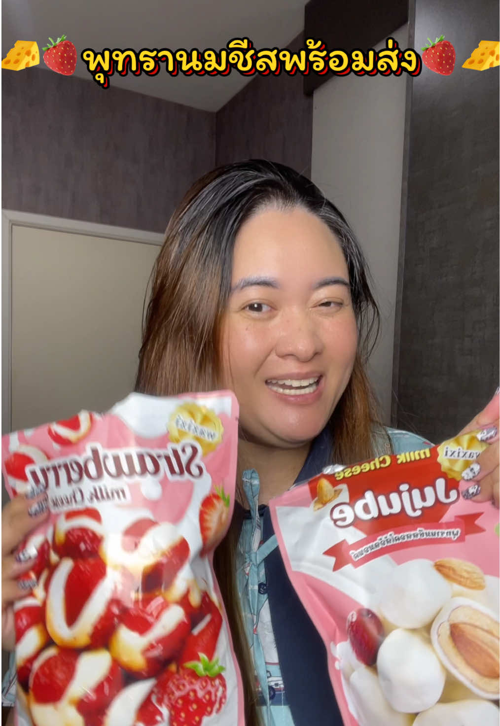 @โฟมรีวิว