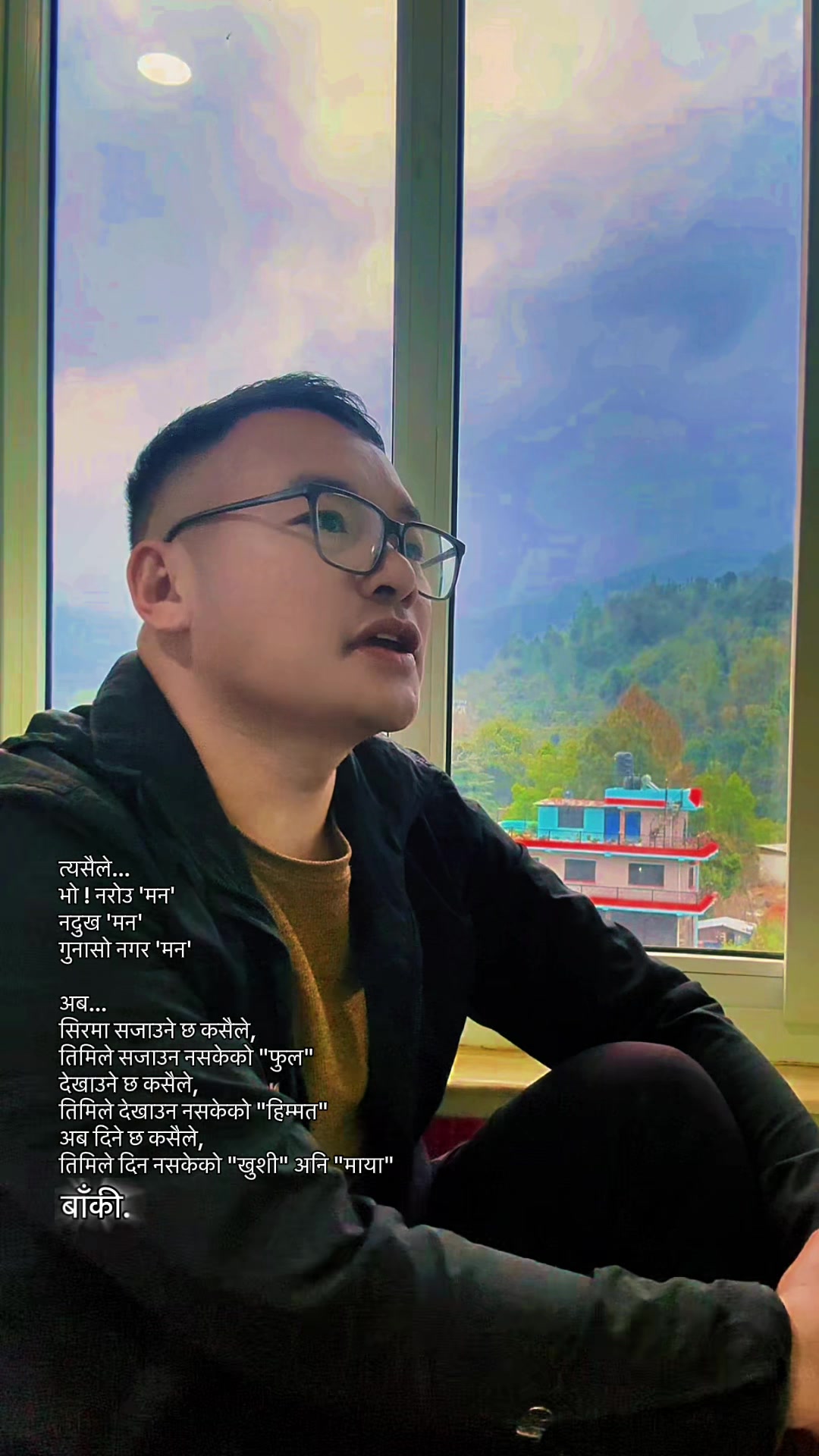 @Shyam Thapa MagarЁЯЗ│ЁЯЗ╡