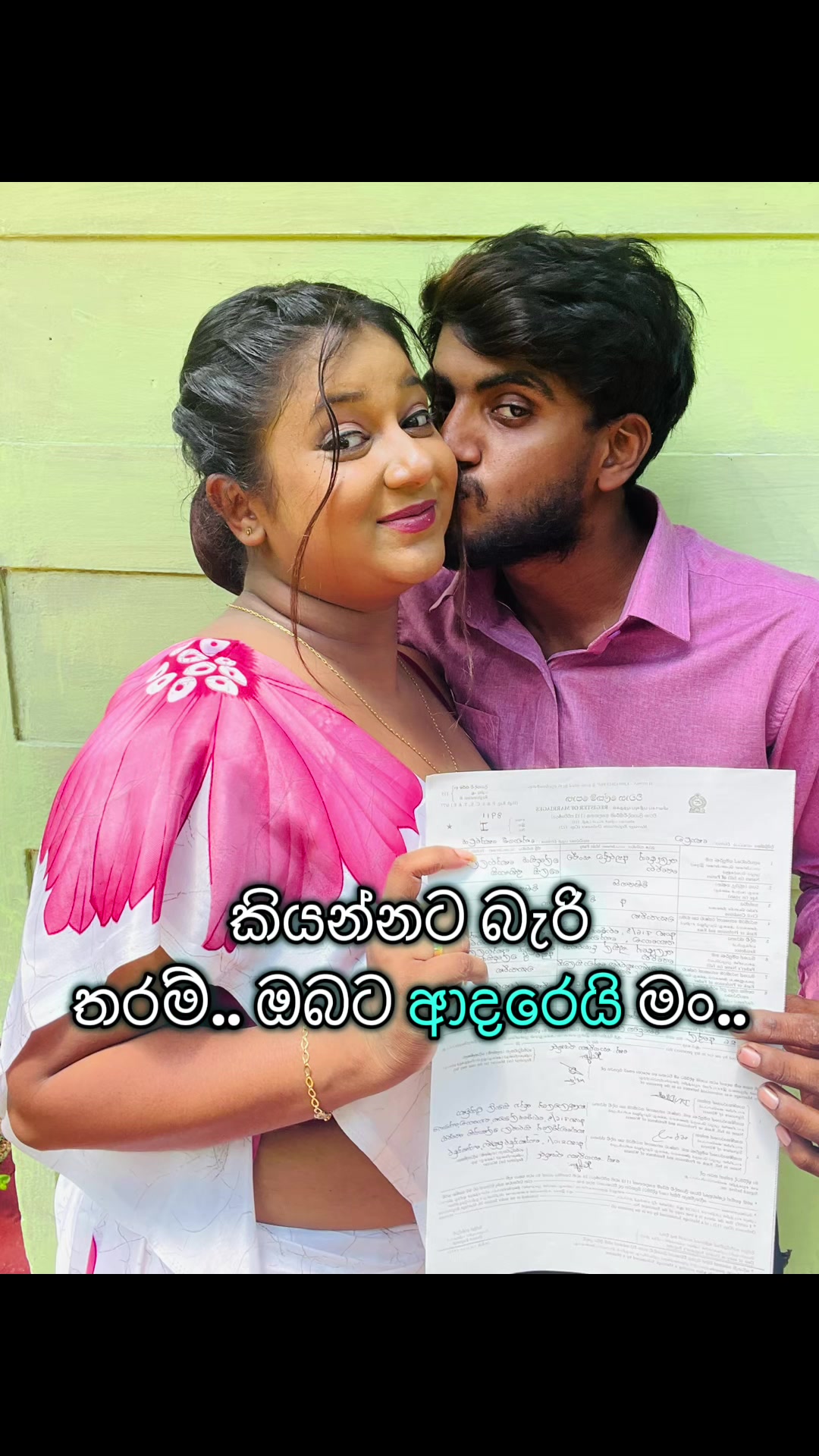 @අනූ • මෙලා