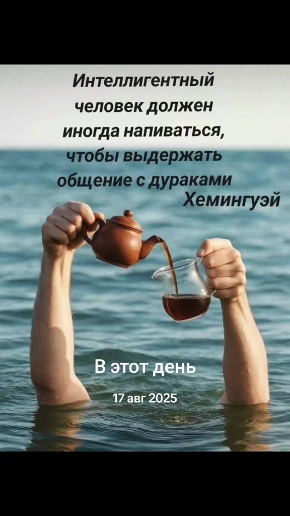 @Ольга