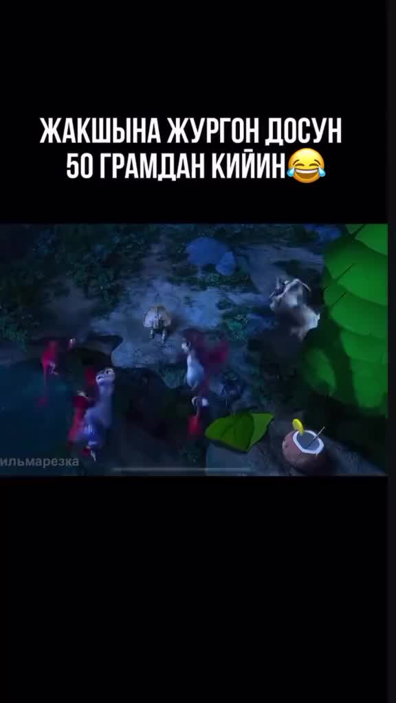 @Дикий Карышкыр🐺