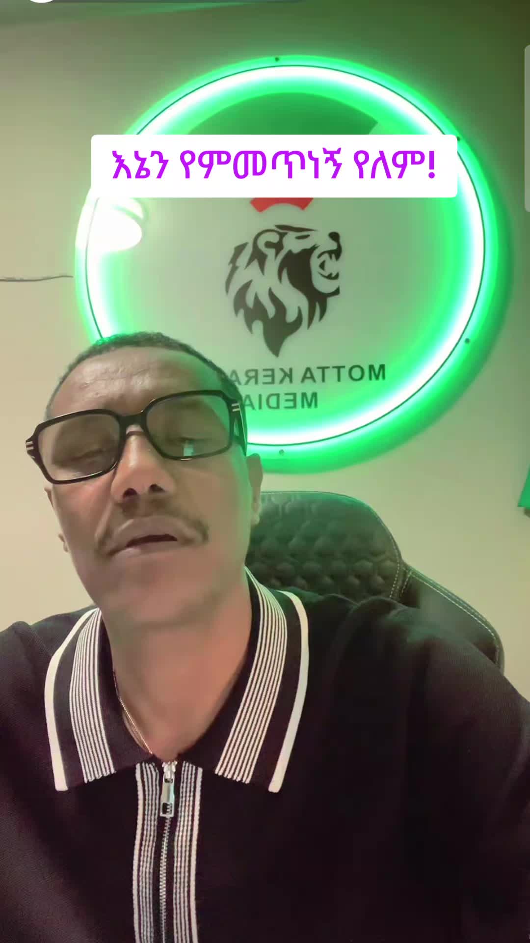 @Mr.አማራ
