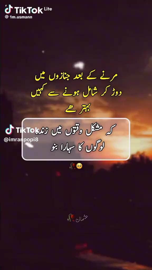 @Shumaila Akhtar