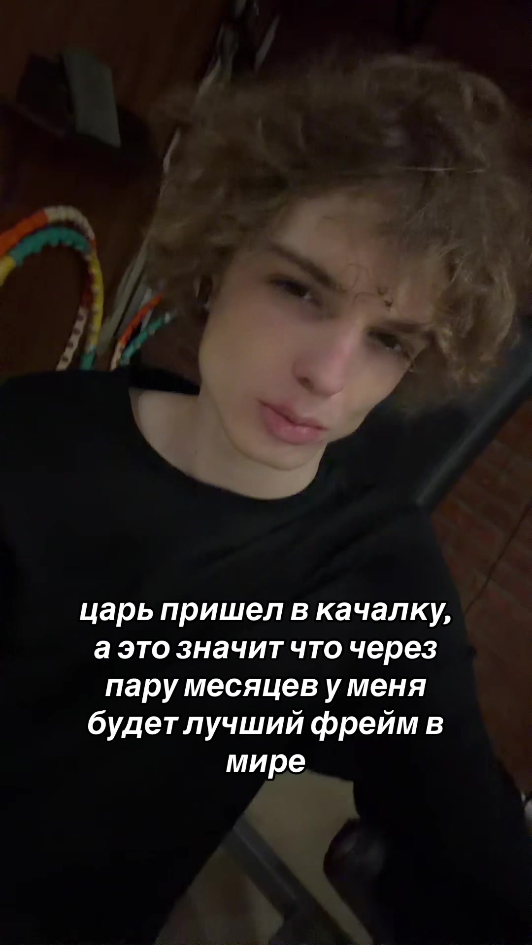 @анкилл главный чад мира 🦩