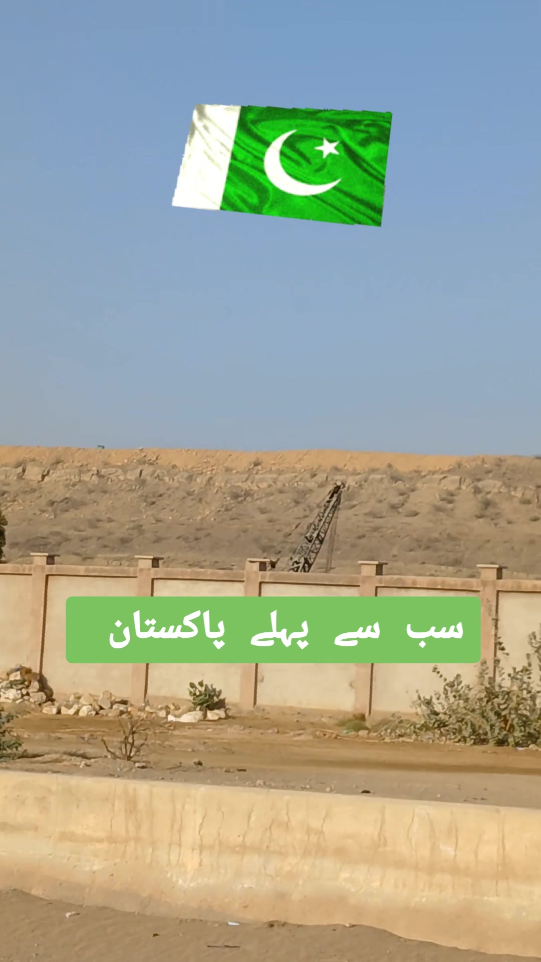 @Javed Bangash