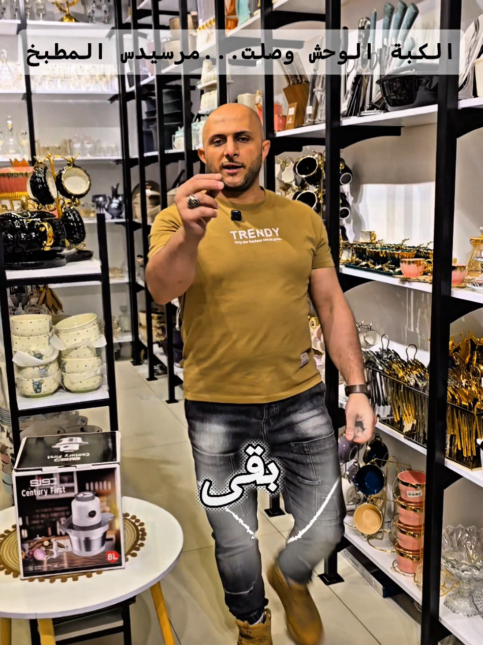 @جينرال