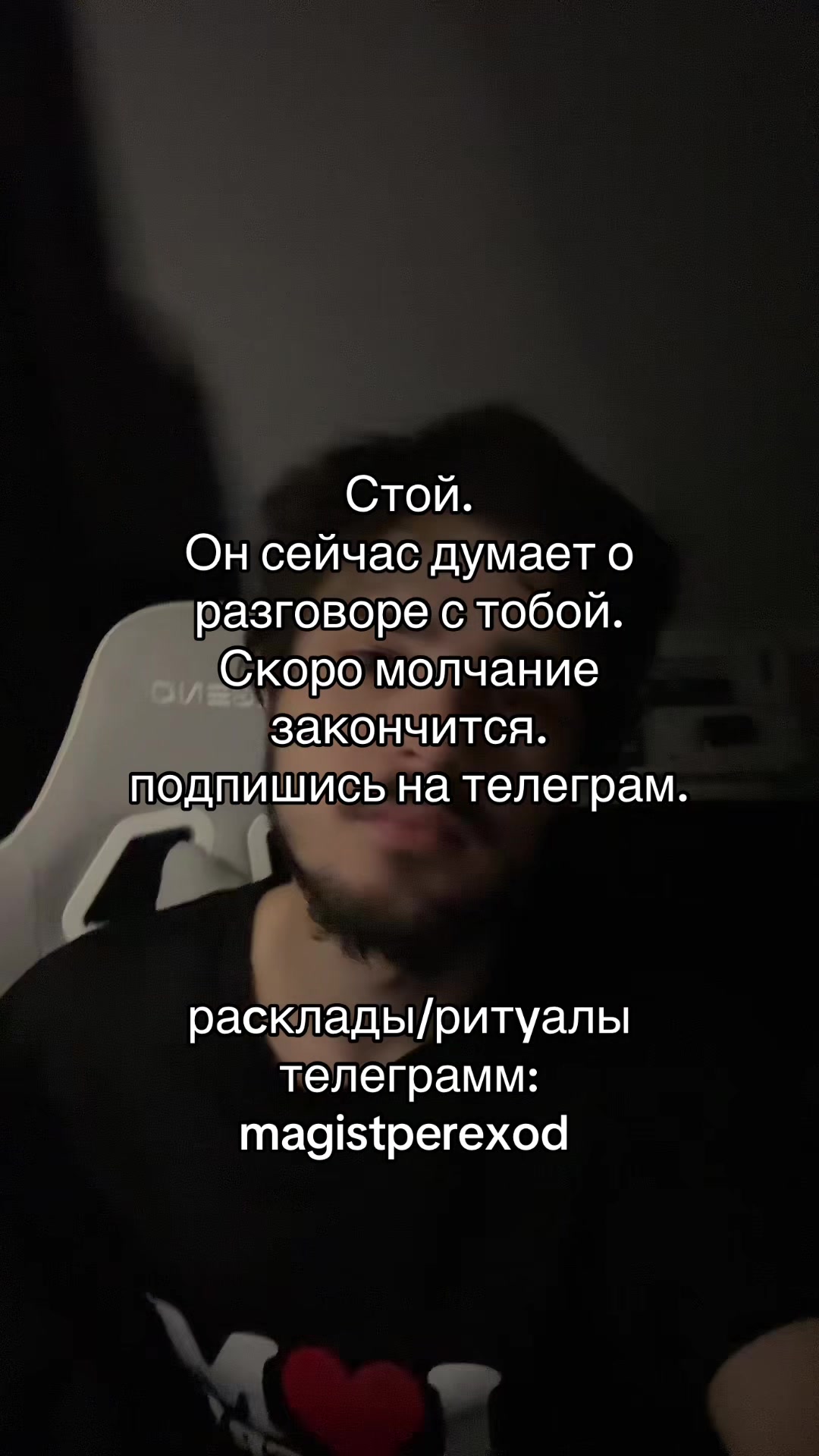 @Тг➜ magistperexod