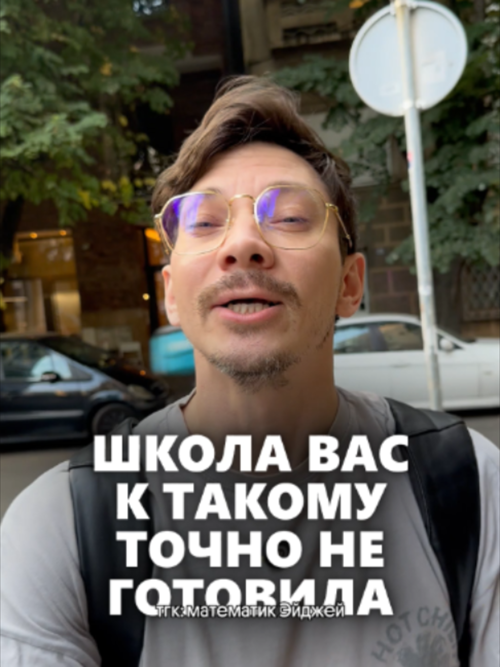 @тгк: математик Эйджей